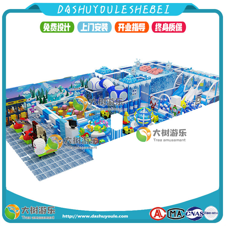 兒童樂(lè)園冰雪主題-6.jpg