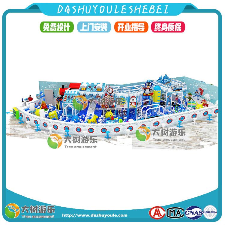 兒童樂(lè)園冰雪主題-8.jpg