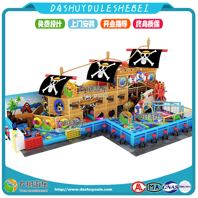 兒童樂園海盜主題-5.jpg