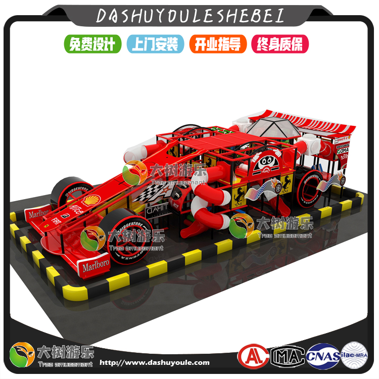 1571881037273985.jpg 兒童樂園賽車主題-3.jpg