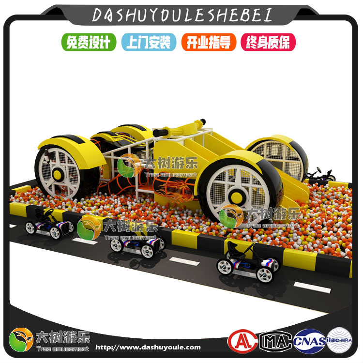 1577343262206491.jpg 兒童淘氣堡樂園.jpg